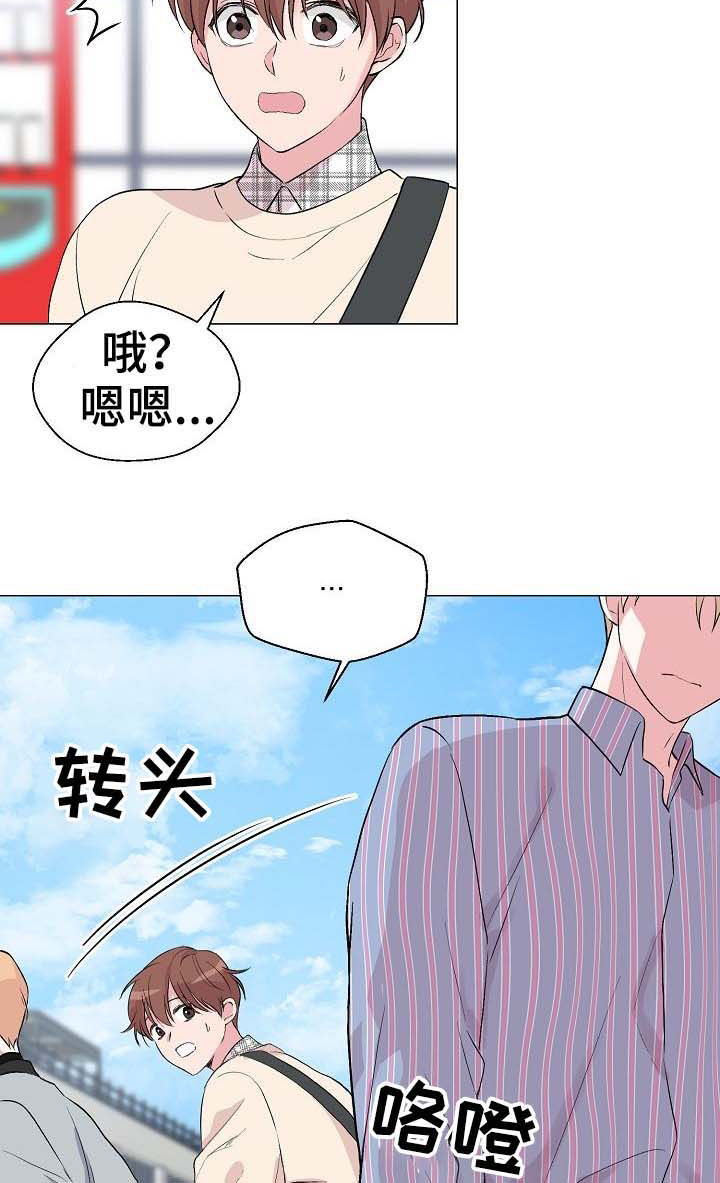 第47话3