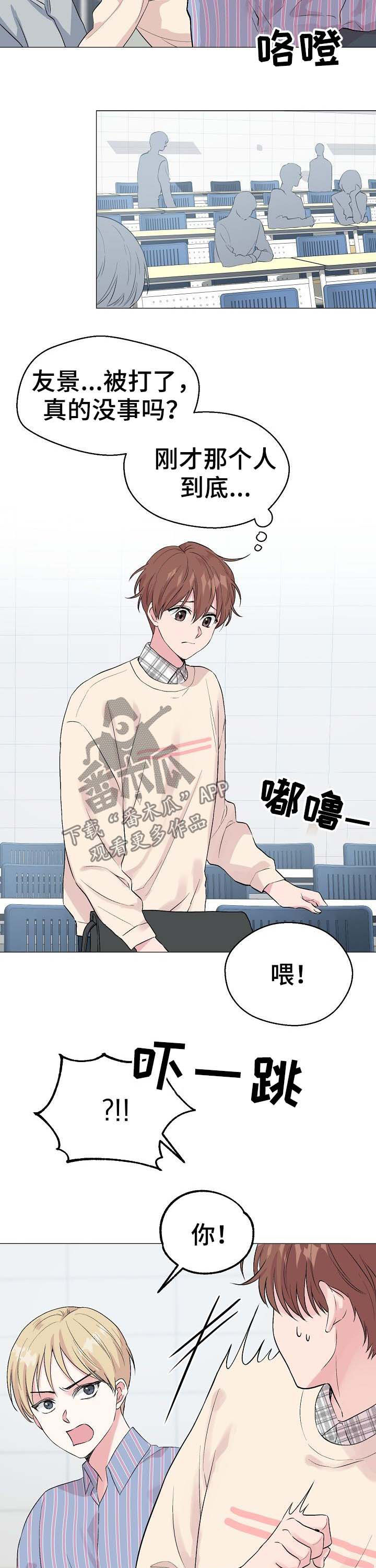第47话4
