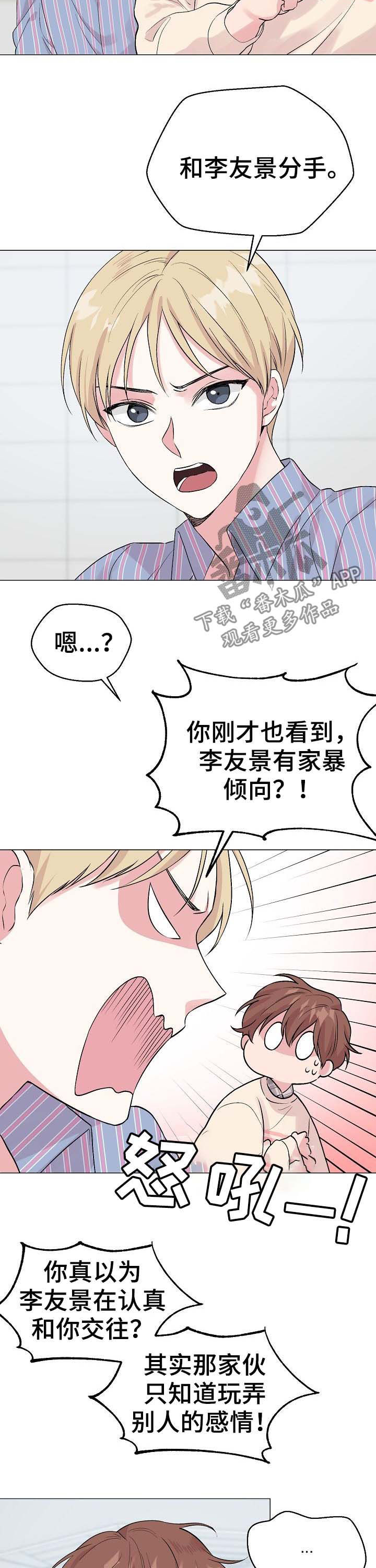 第47话5
