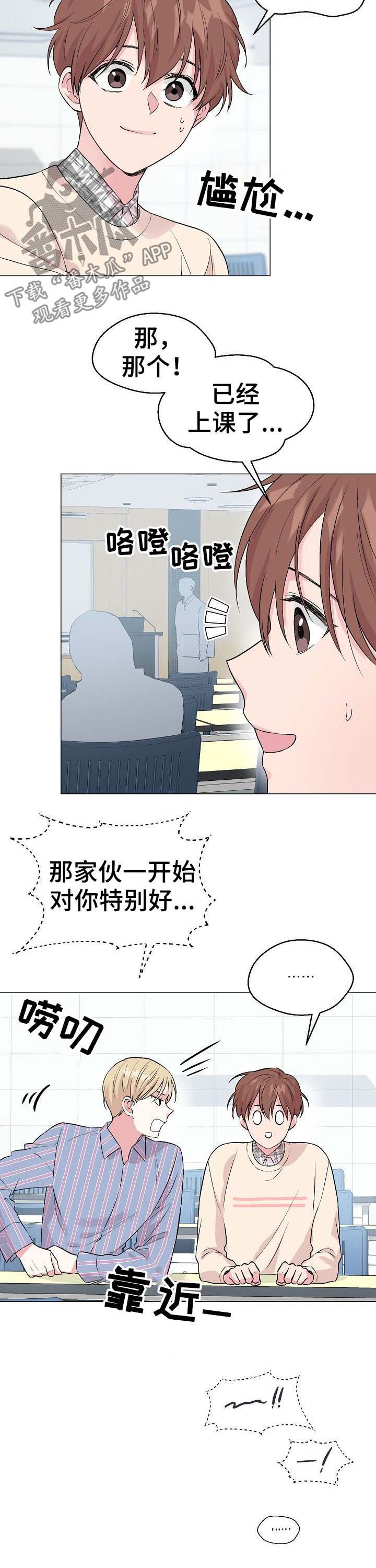 第47话6
