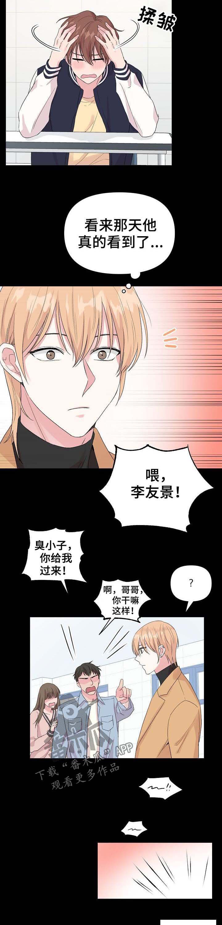 第46话1