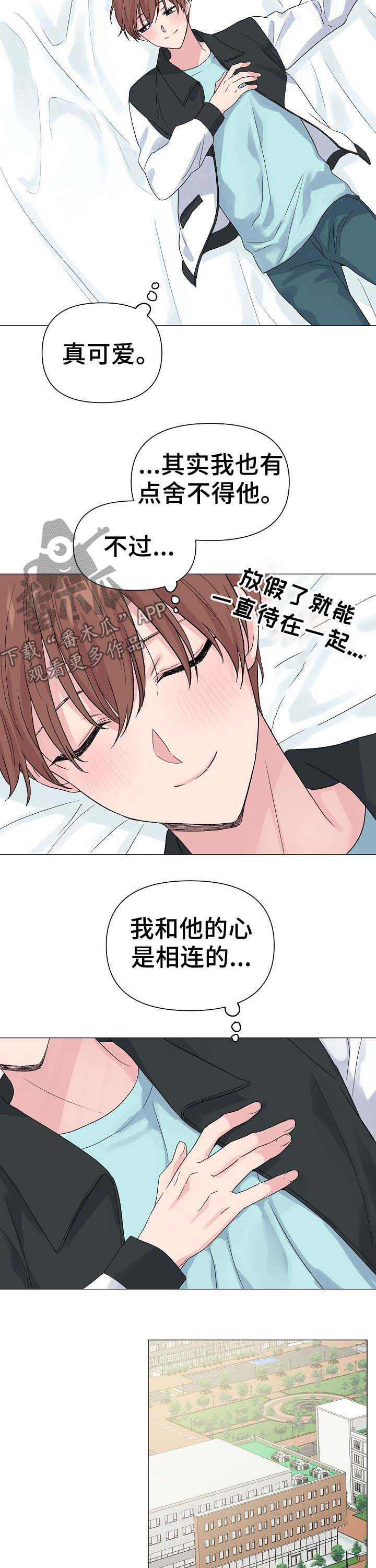 第46话11