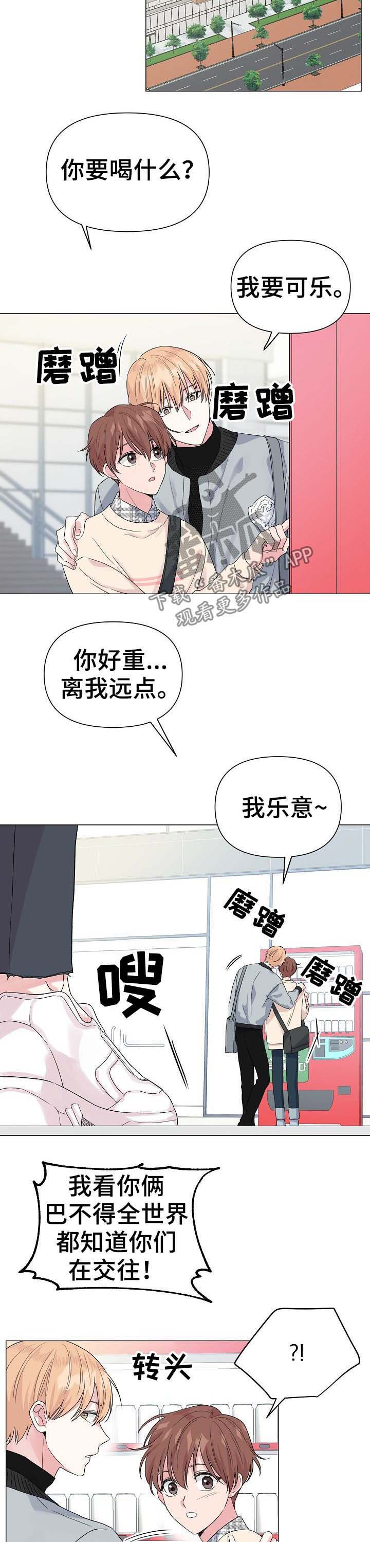 第46话12