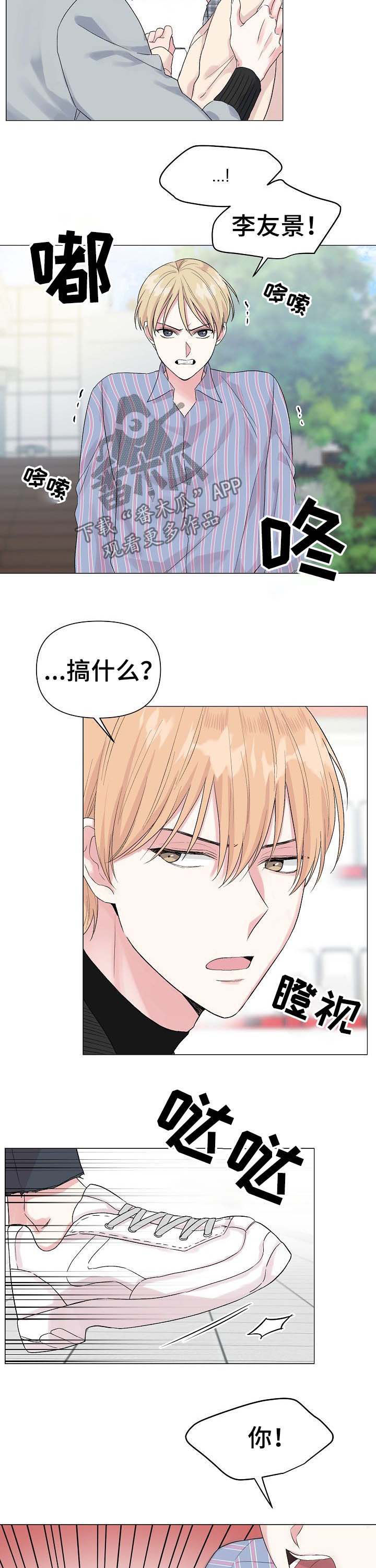 第46话13