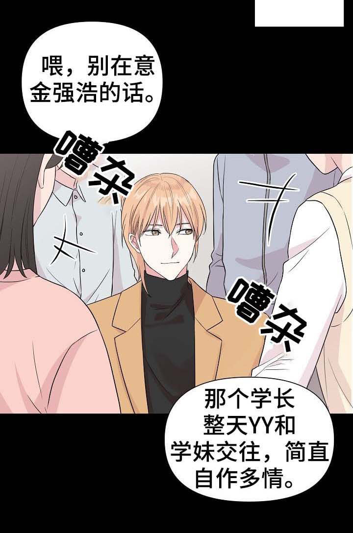 第46话2