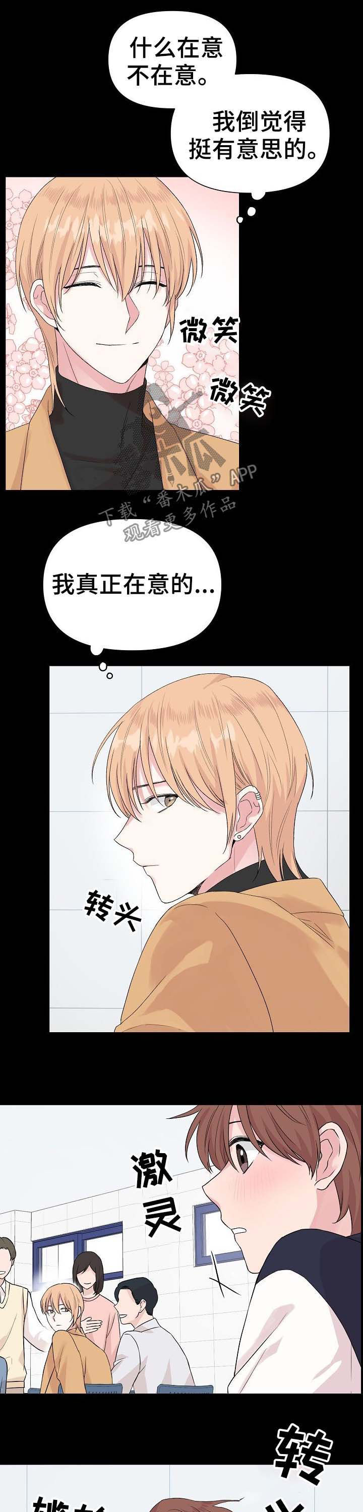 第46话3