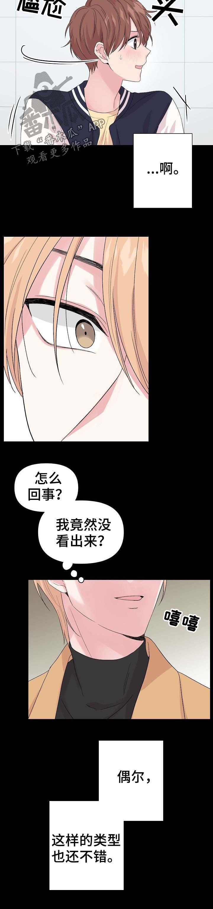 第46话4