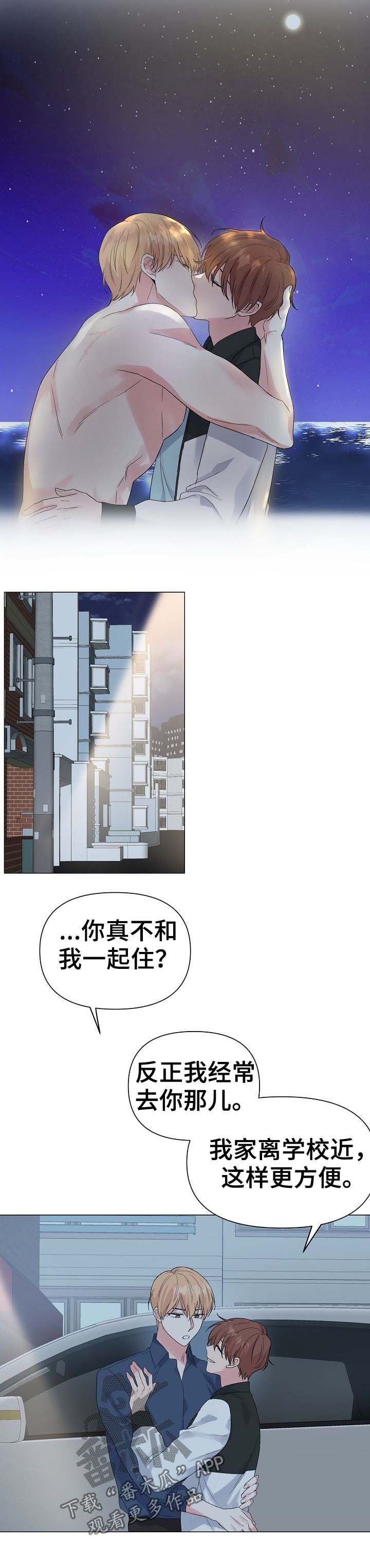 第46话8