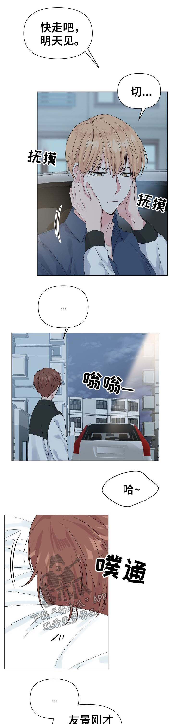 第46话9