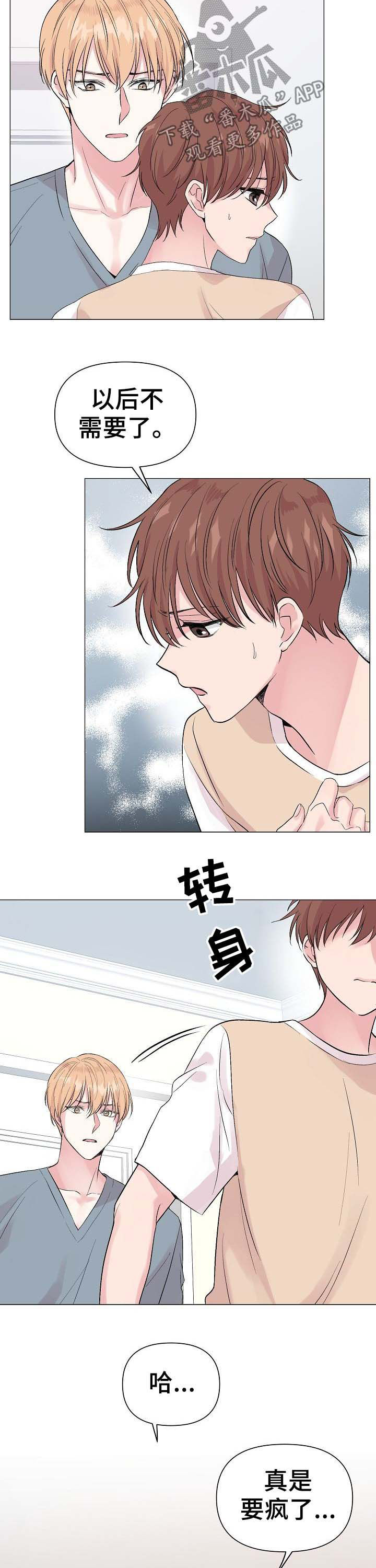 第45话1