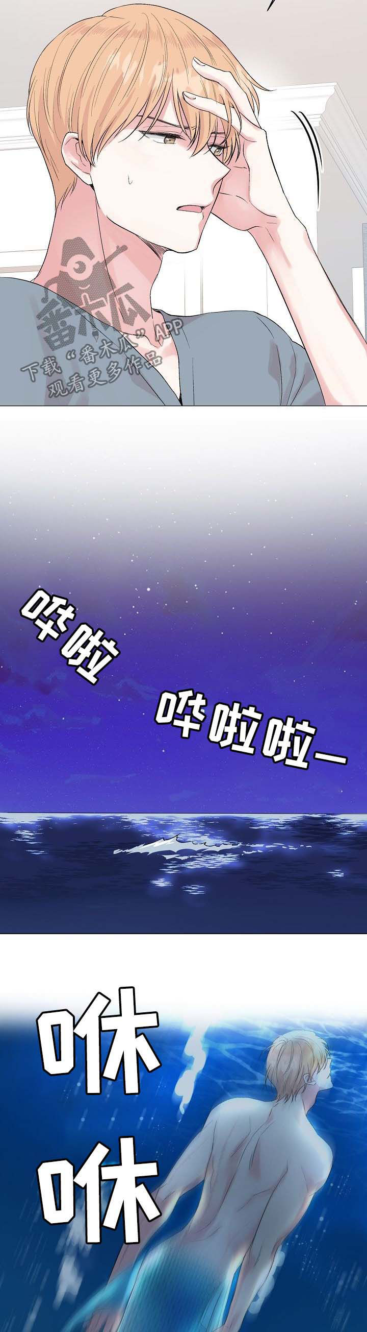 第45话2
