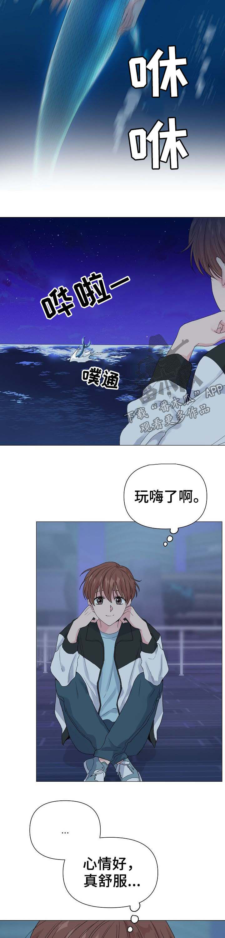 第45话3