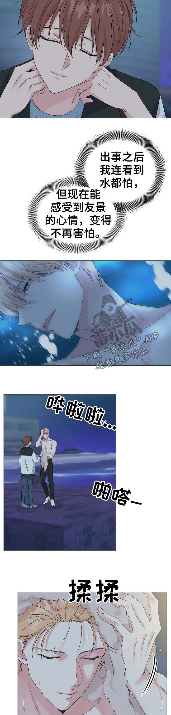 第45话4