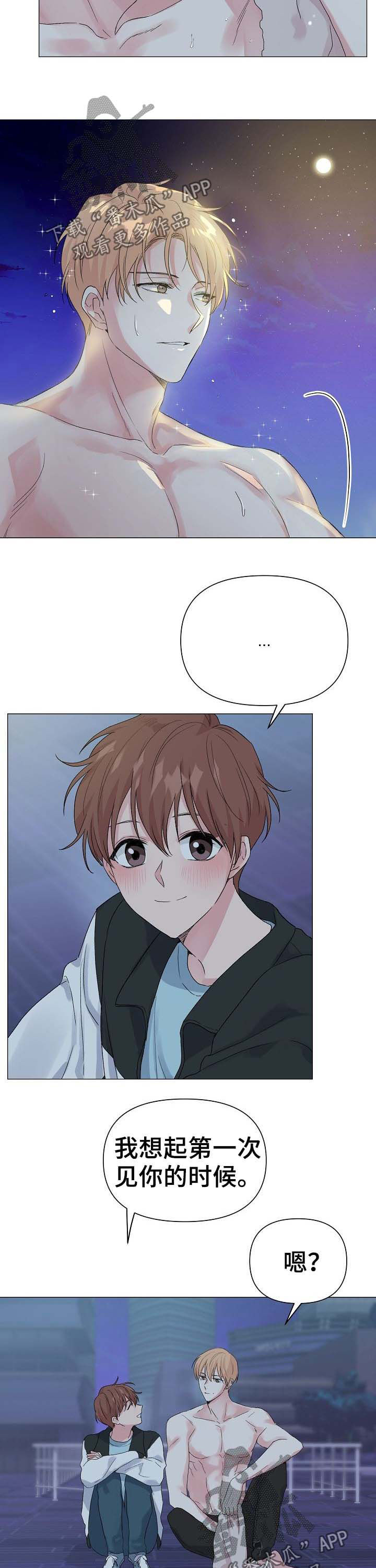 第45话5