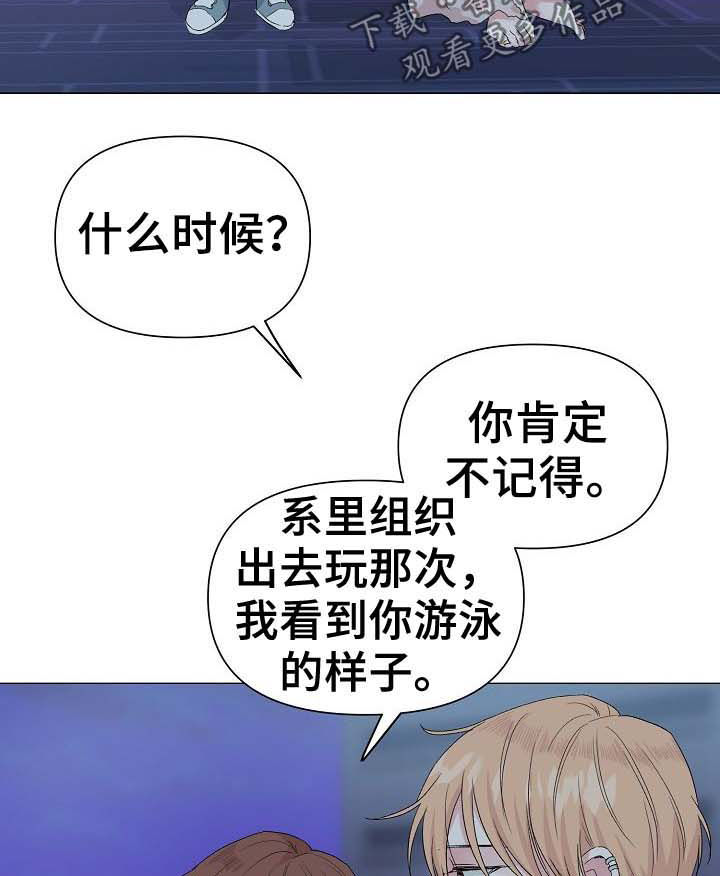 第45话6