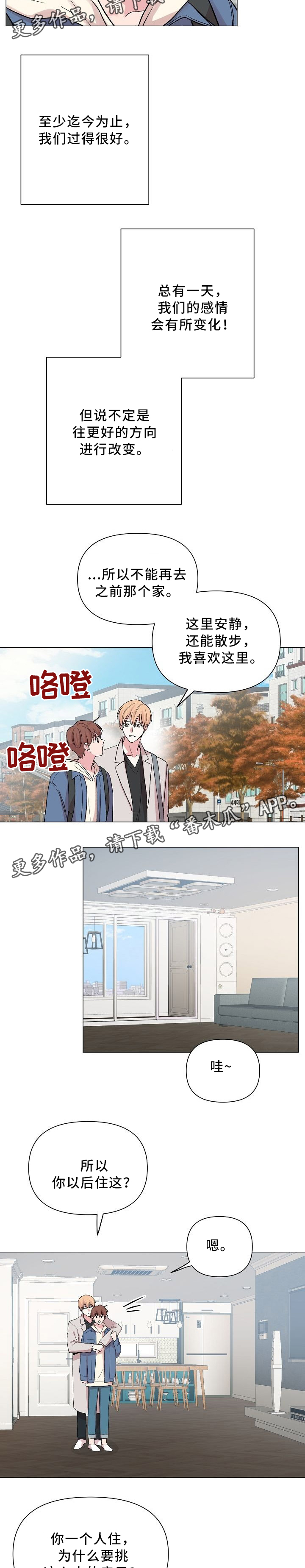 第44话1