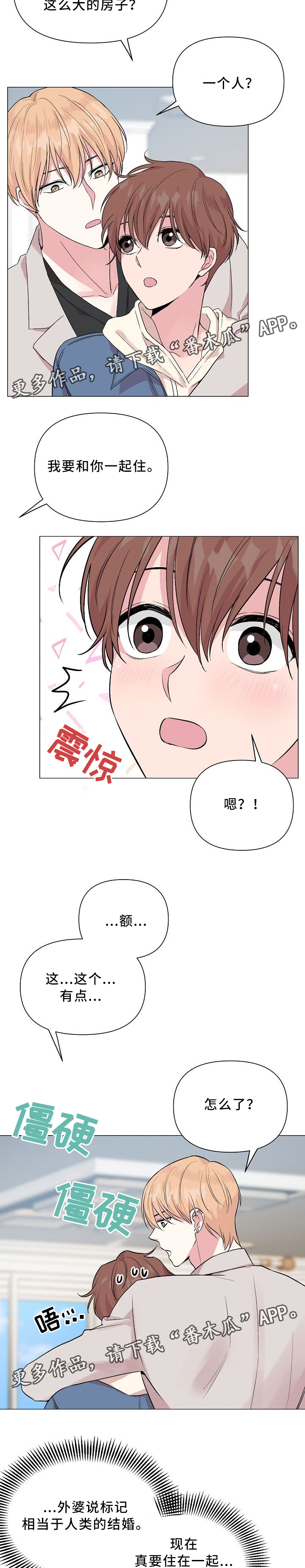 第44话2