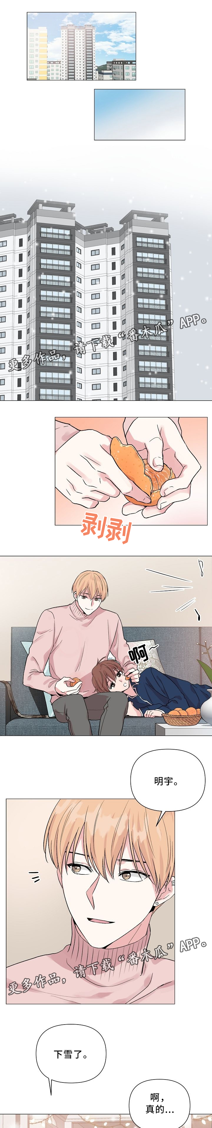 第44话6