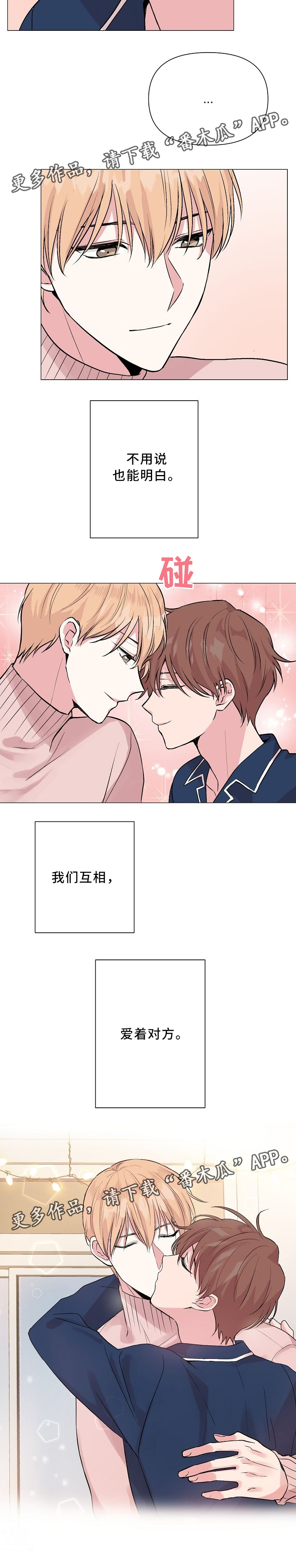第44话8