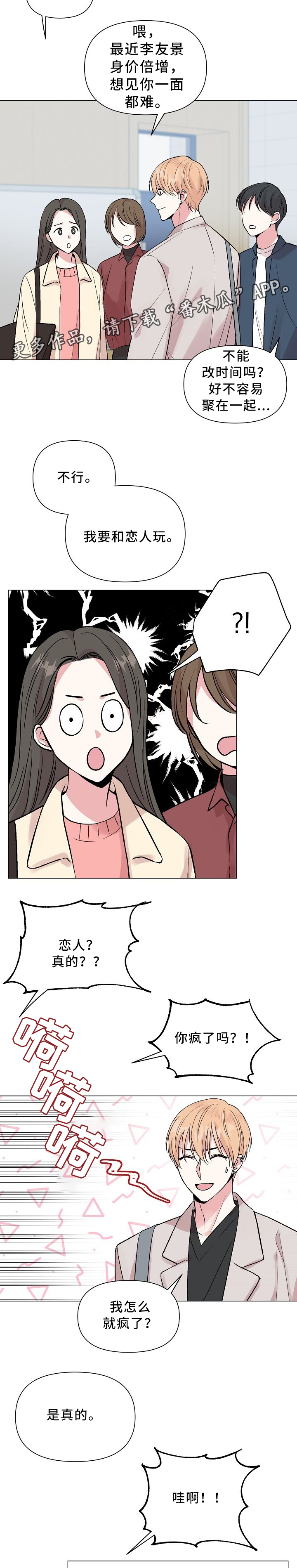第43话1