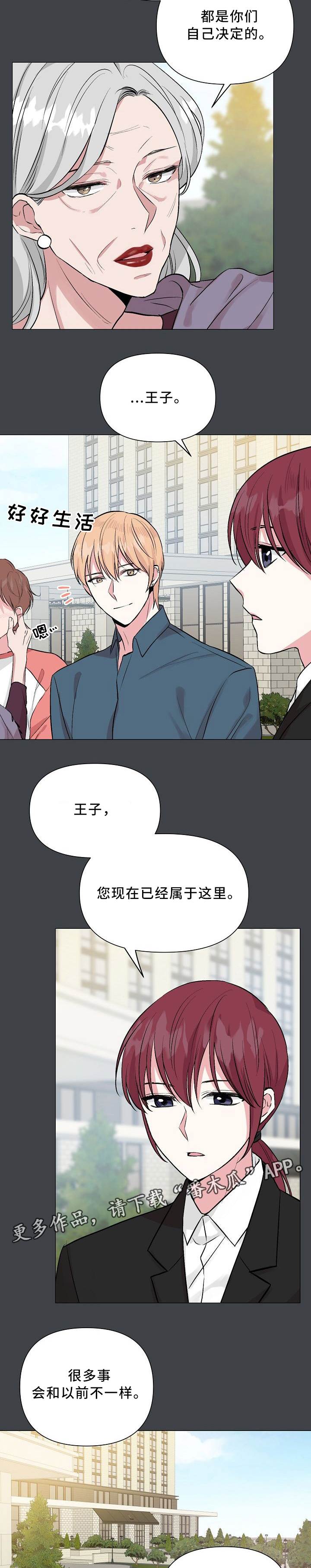 第43话5