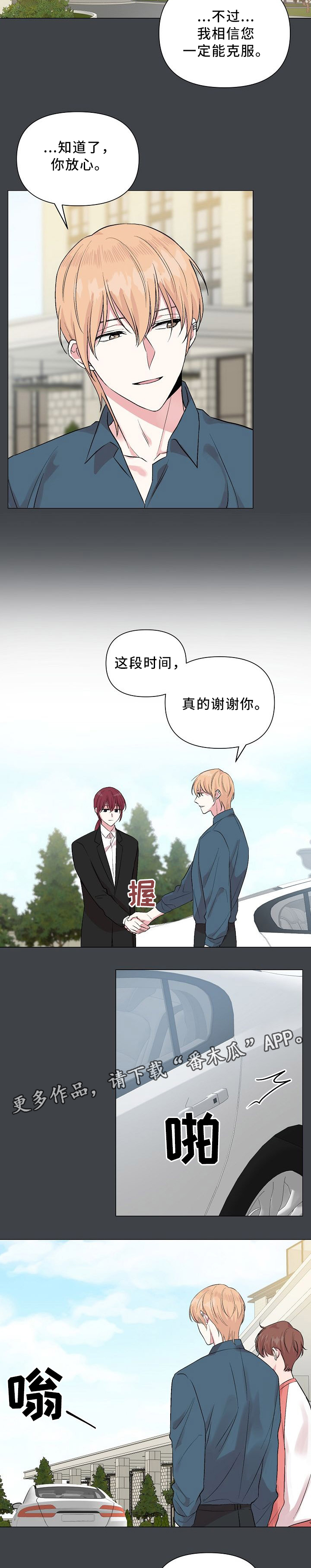 第43话6