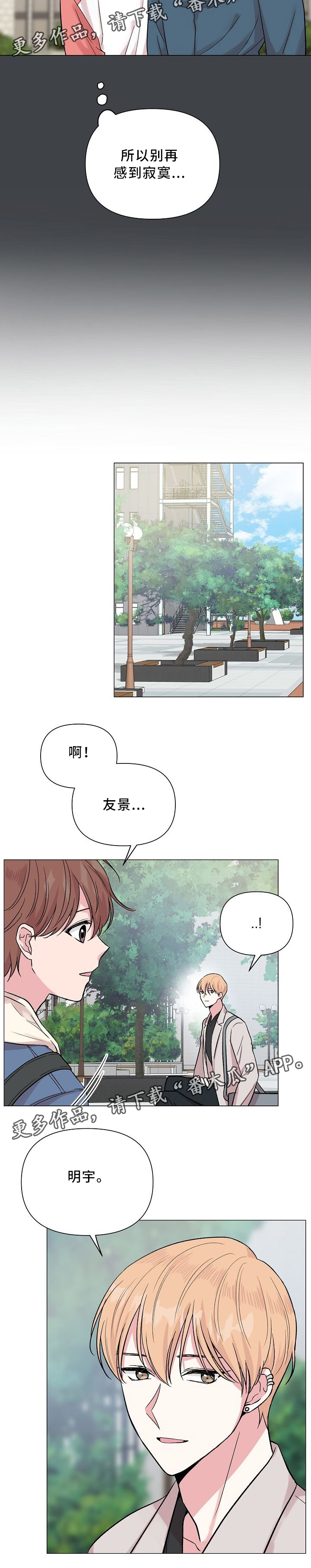 第43话8