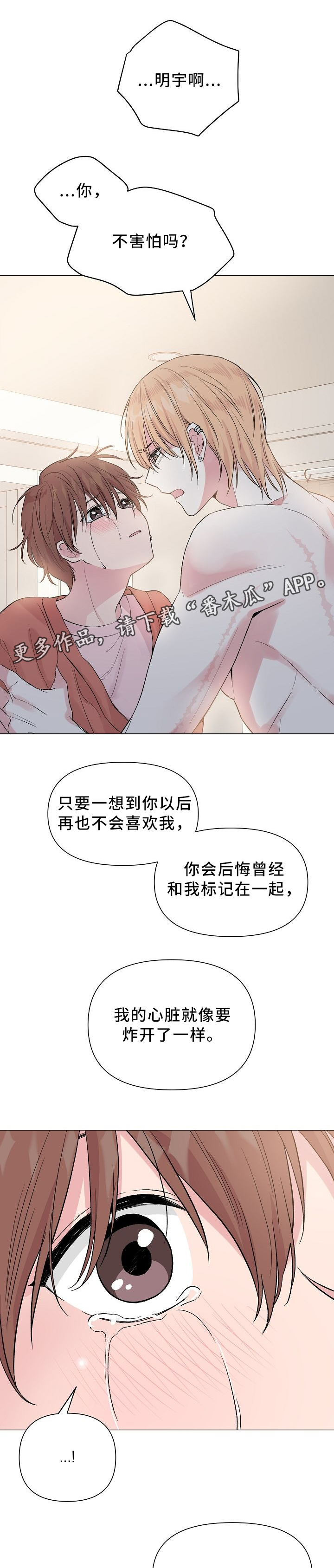 第42话0