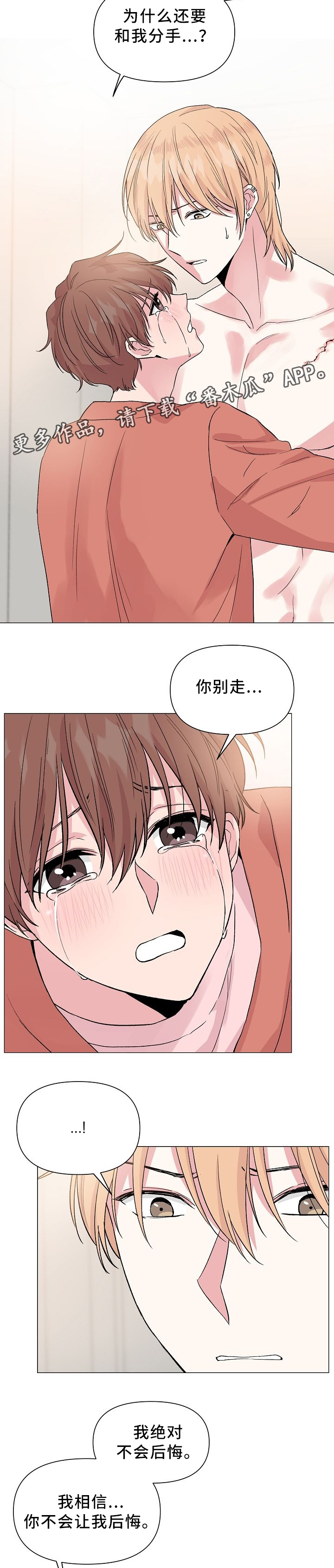 第42话2