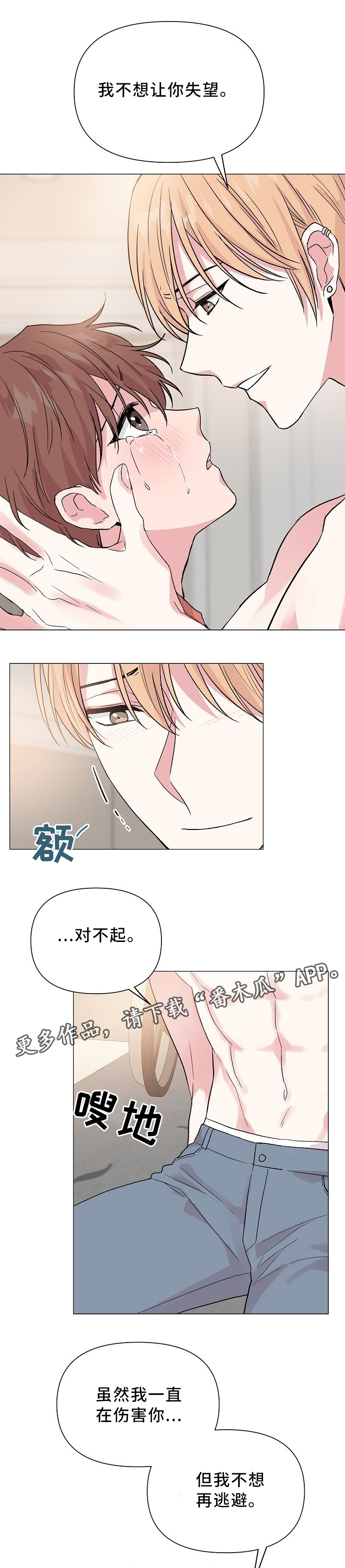 第42话6