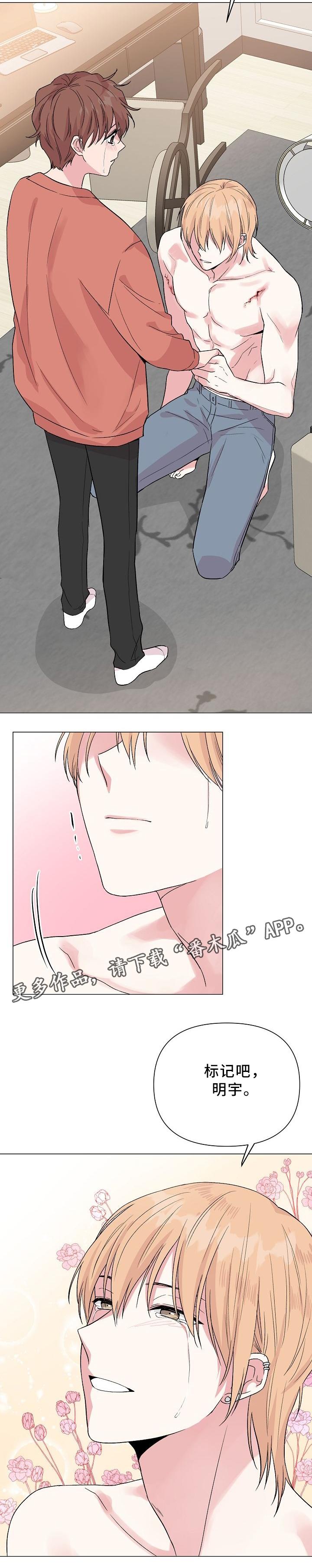 第42话7