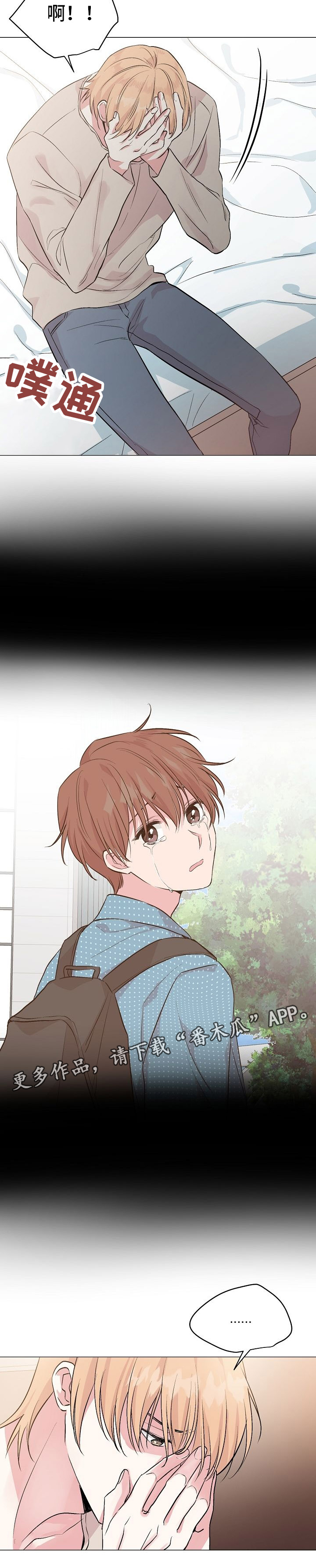 第41话2