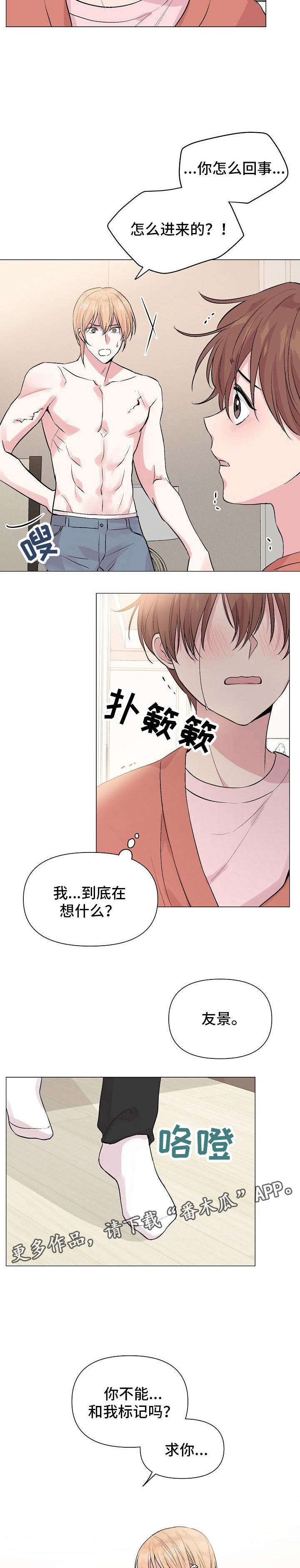 第41话5