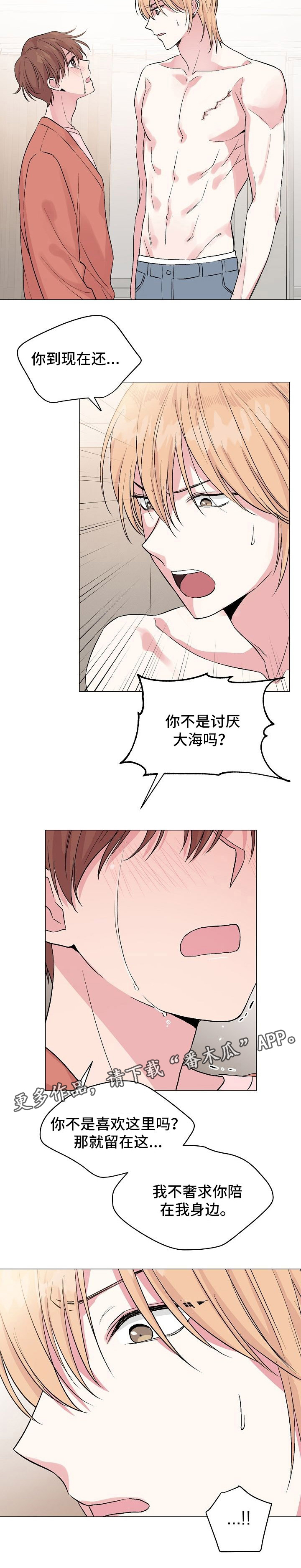 第41话6