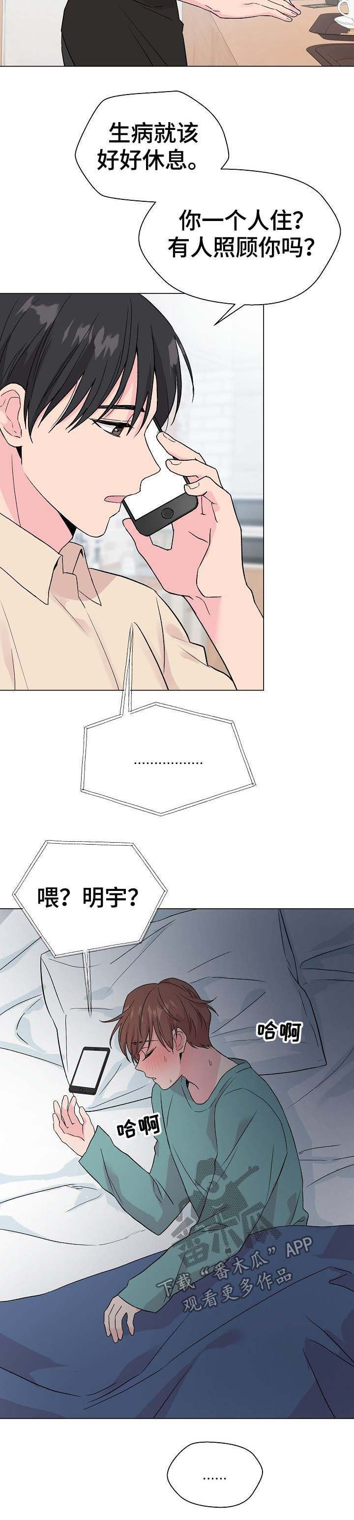 第41话17