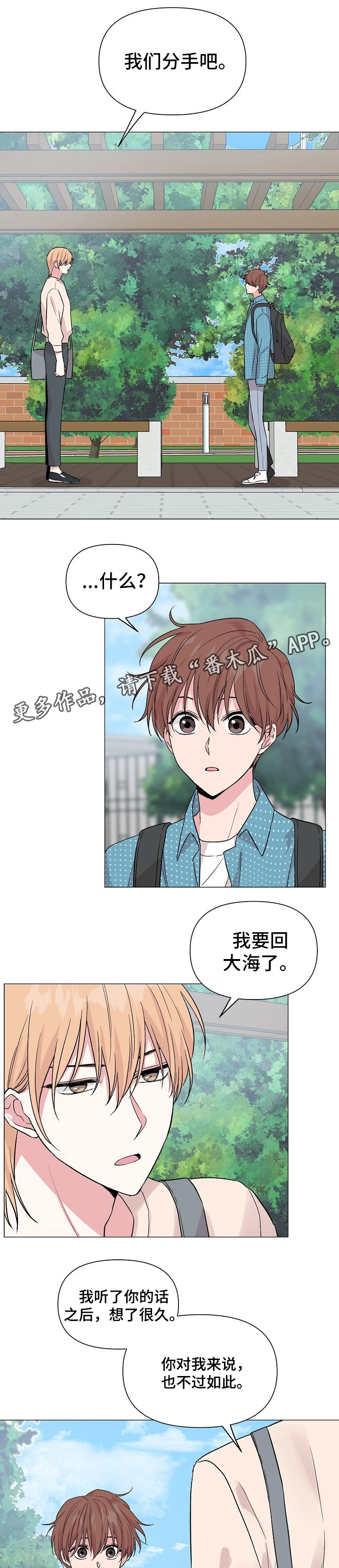 第40话0