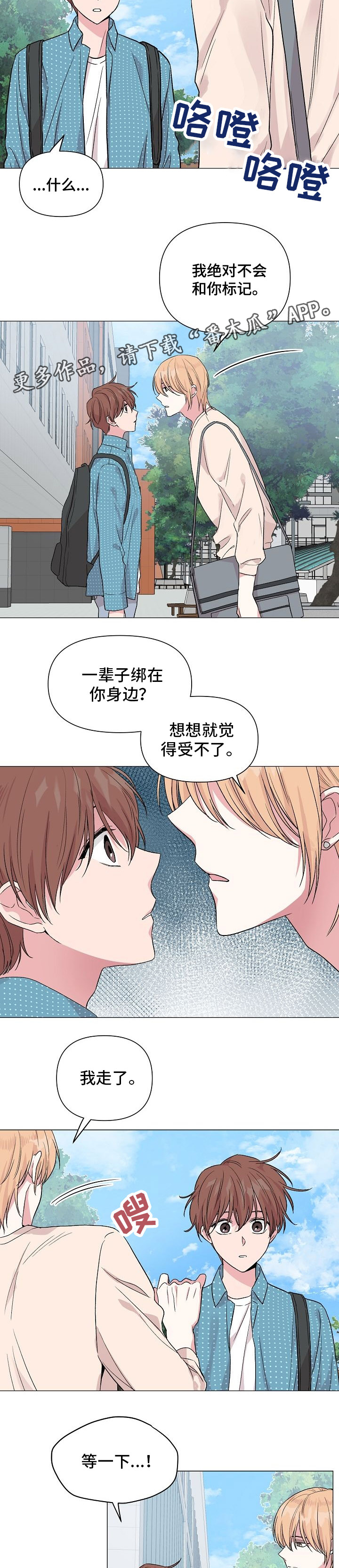 第40话1