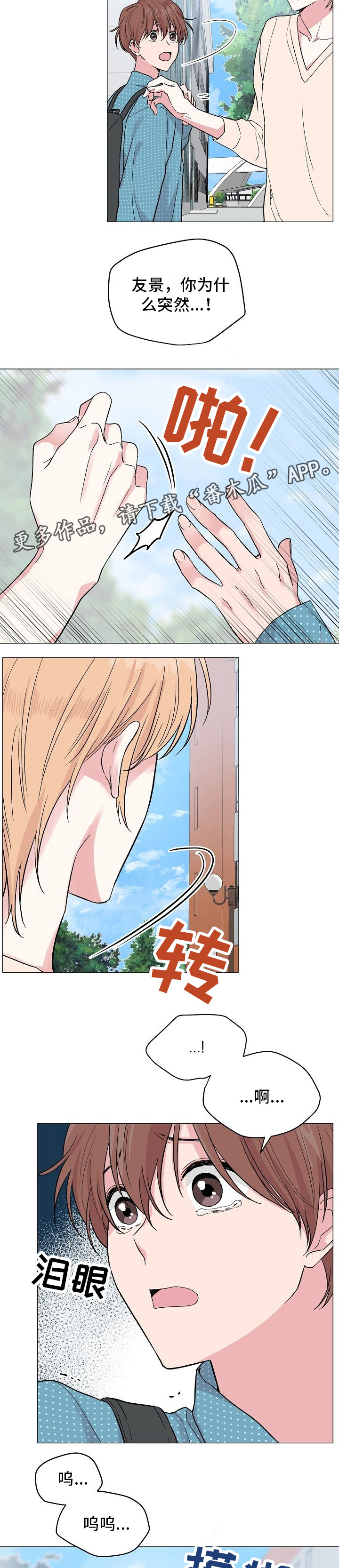 第40话2
