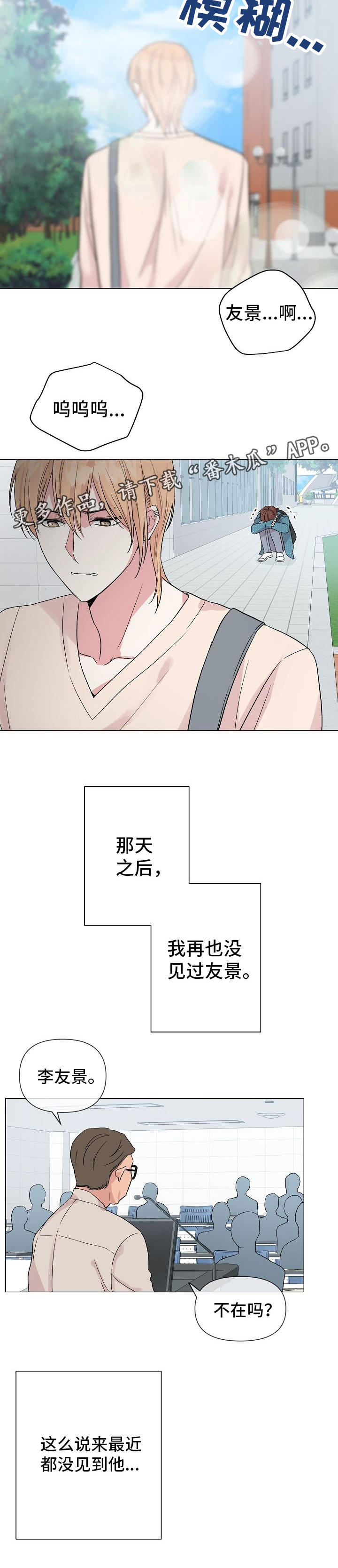 第40话3