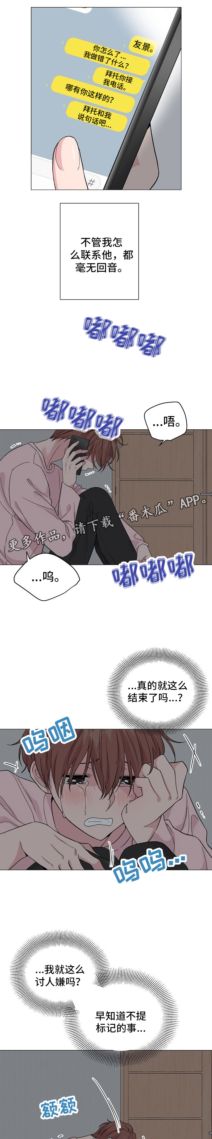 第40话4