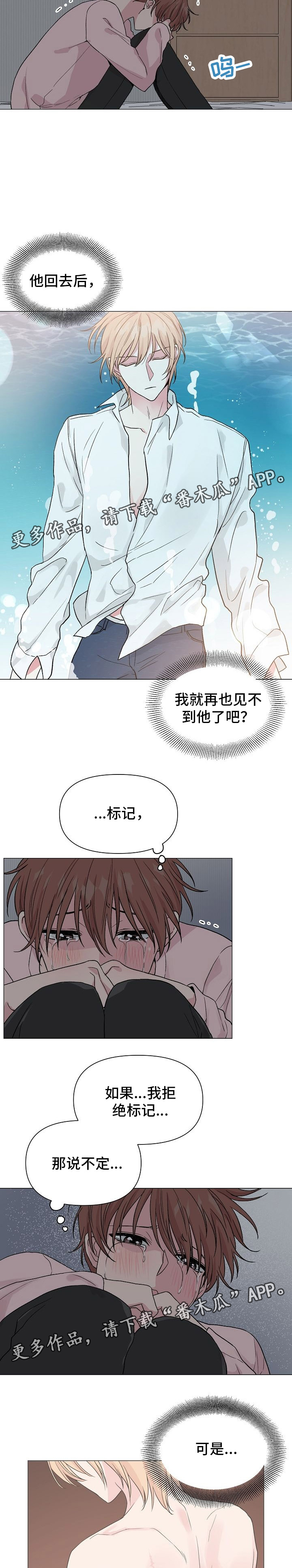 第40话5