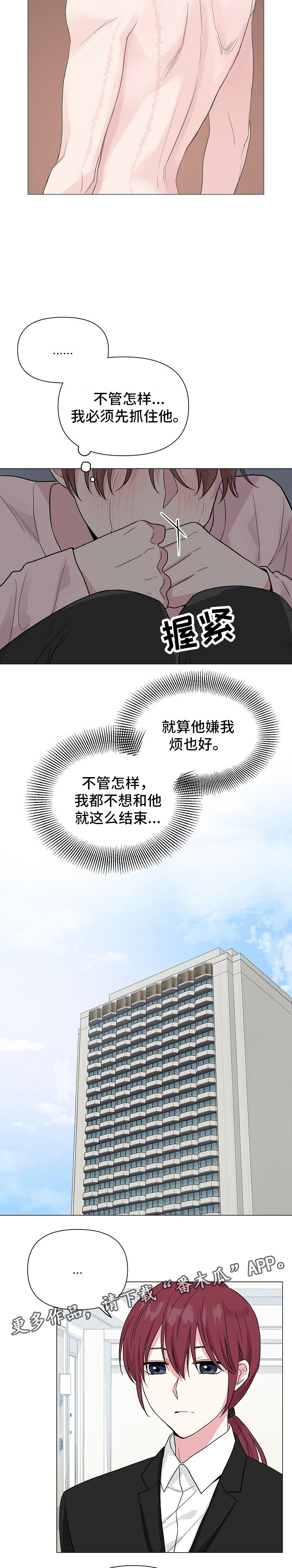 第40话6