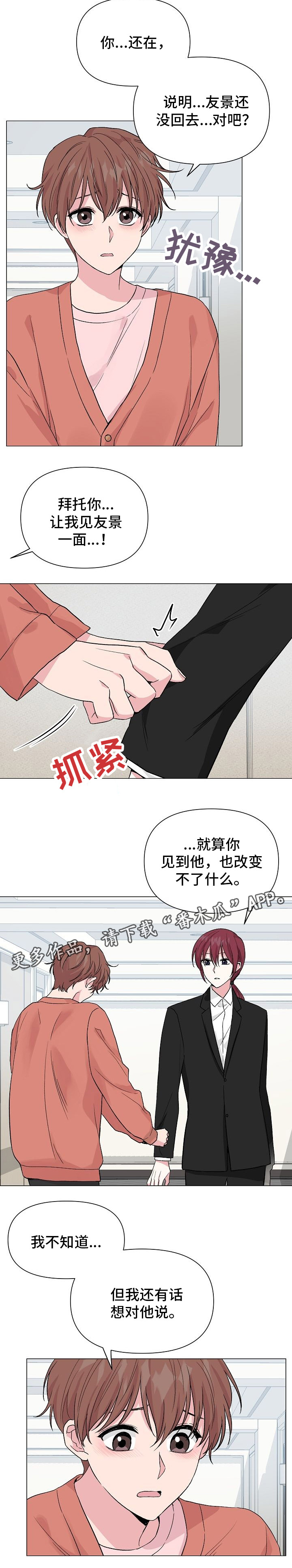 第40话7