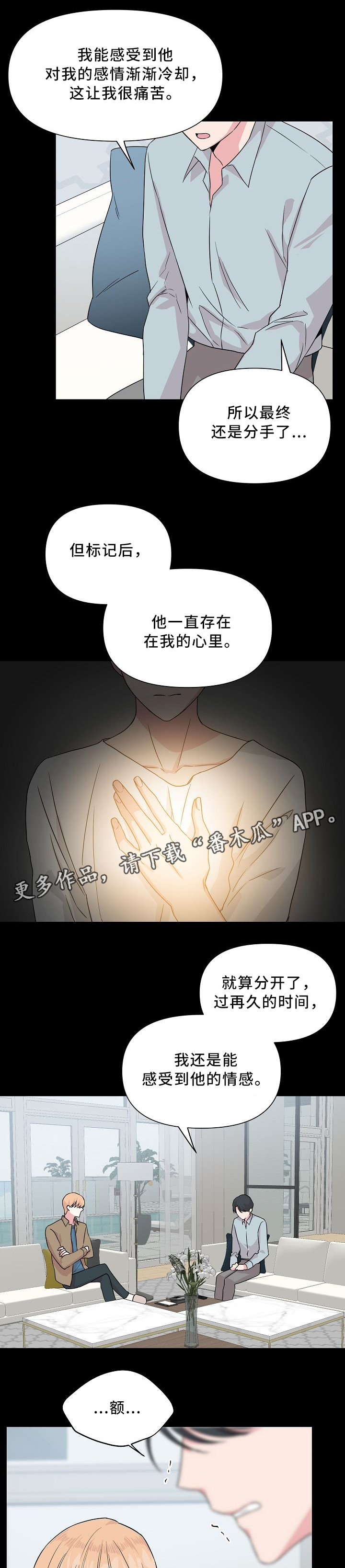 第39话0