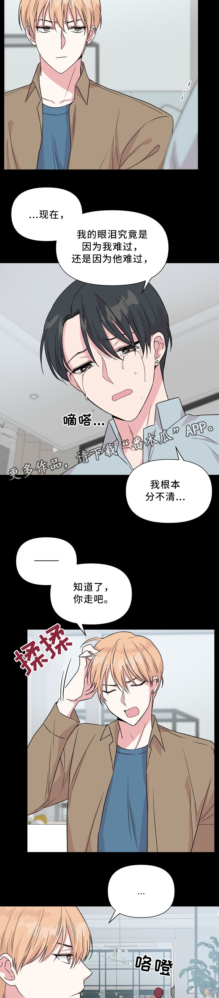 第39话1