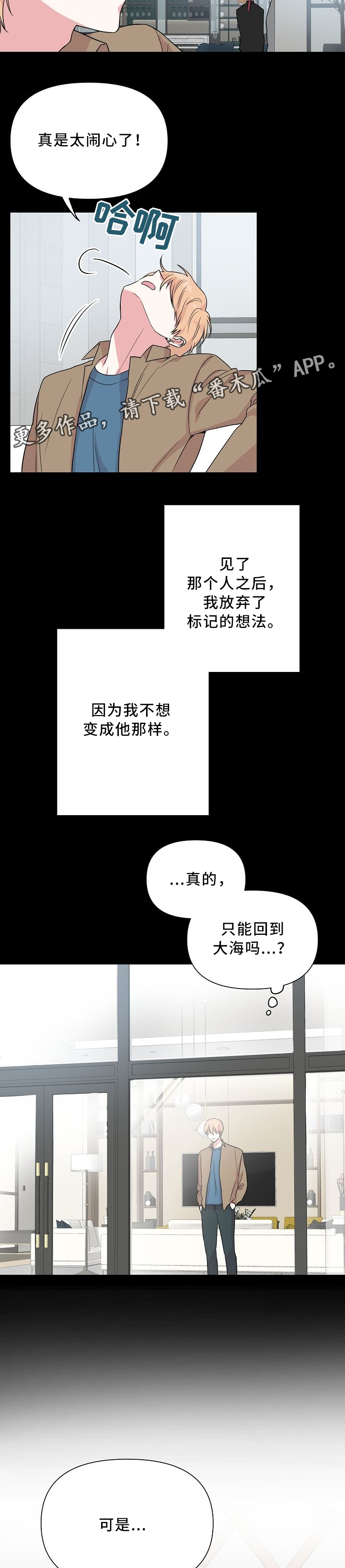 第39话2