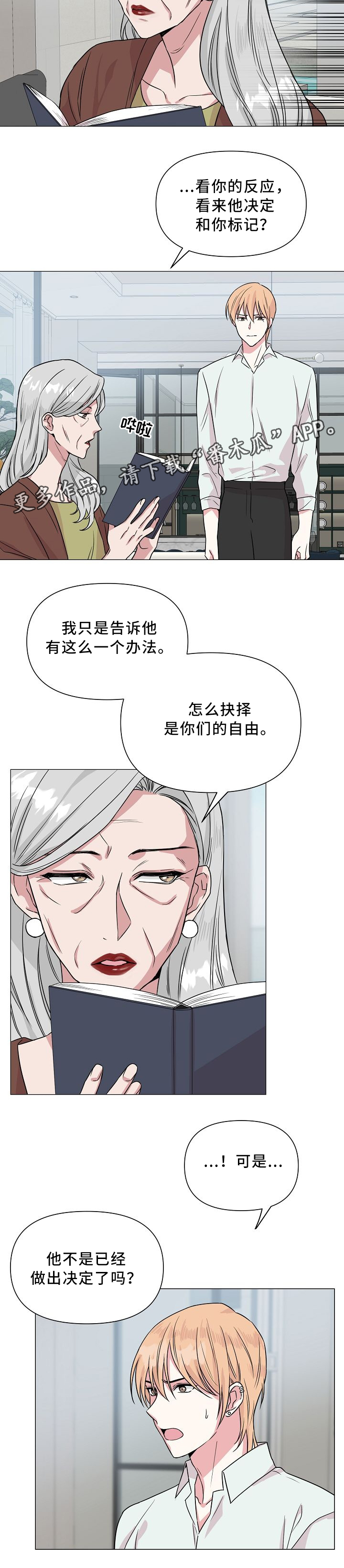 第39话4