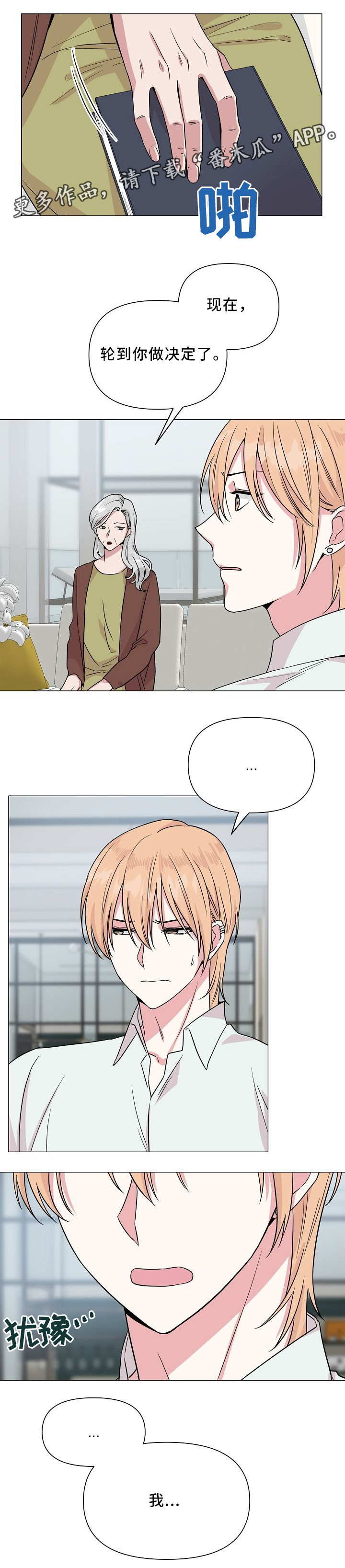 第39话5