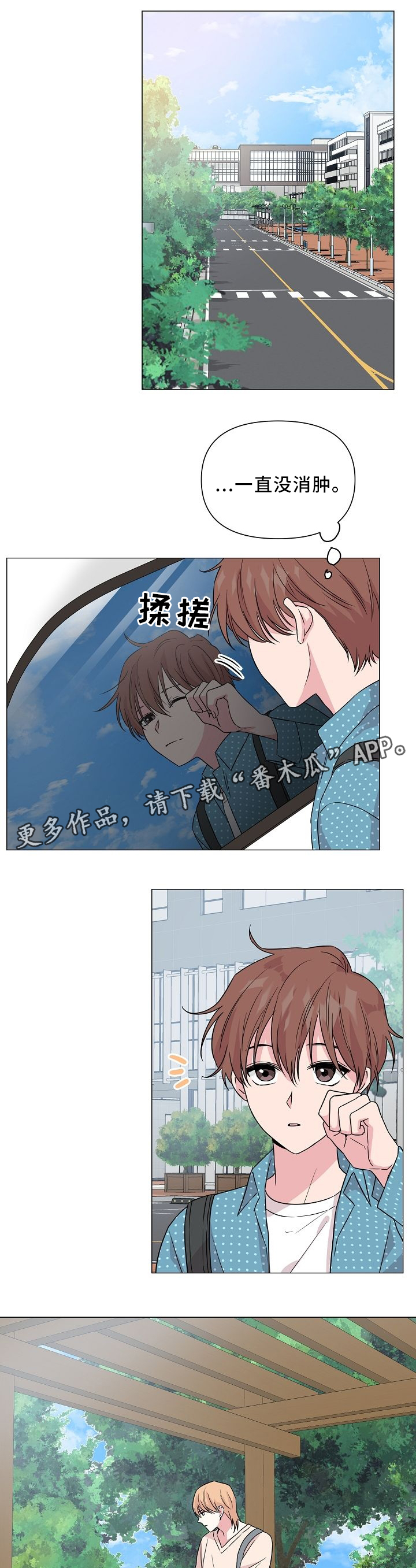 第39话6