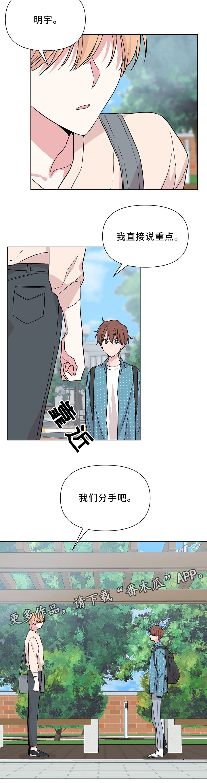 第39话8